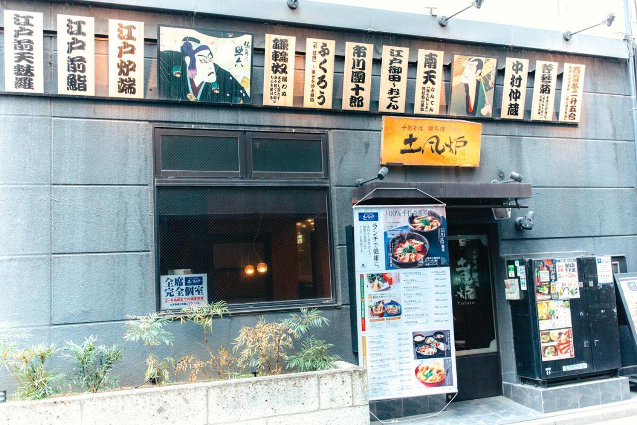 Nestay Apartment Tokyo Akihabara Exterior photo
